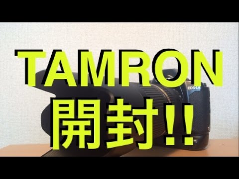 【unboxing】TAMRON SP70-300mm F/4-5.6 Di VC USD