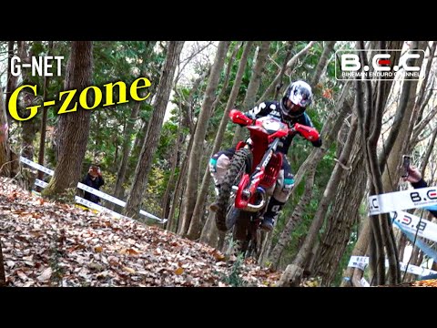 Hard Enduro/G-Zone The toughest race in Japan! Asian Championship Final BikeMan Presents G-Zone 2022