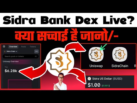 Sidra Bank New Updates||Sidra Bank Dex launching Updates||Sidra Chain New Updates|Sidra Bank P2P KYC