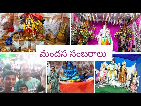 శ్రీ శ్రీ శ్రీ అన్నపూర్ణమ్మ గ్రామ దేవత ఉత్సవాలు మందస 2023@Mandasa