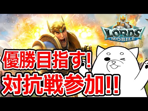 【ロードモバイル】視聴者参加型！！優勝目指して頑張りたい【＃PR 】