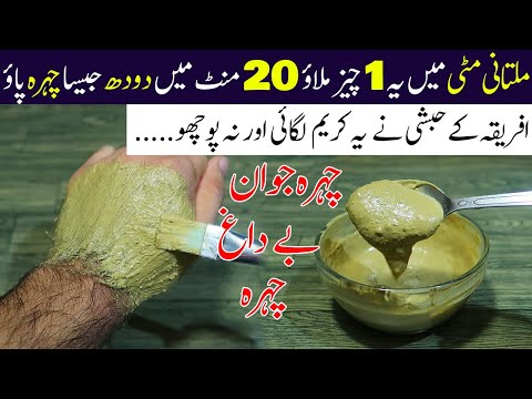 20 Mins Skin Whitening Challenge - How To Get Glowing and Fair Skin || Ways To Get Fair Skin