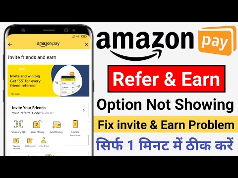 Amazon refer and earn option not showing | Amazon pay refer and earn option not showing problem fix