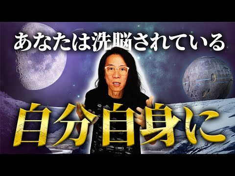 【バシャール】あなたはすでに「自信」を持っています