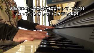 イチの苦行から4日後…人は「できると本気で信じ込めば、本当にできるようになっていく」記録