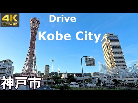 4K drive front car window video - Kobe City,  Japan