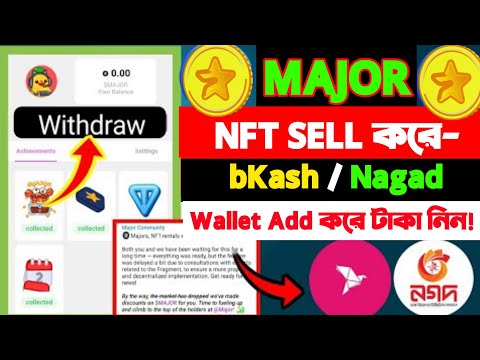 major nft Sell|major ntf kivabe sell korbo |major nft update today।Major সোমবার NFT Sell করা যাবে।