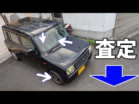 【査定が下がります】車を売るときに価値が下がってしまうポイント教えます