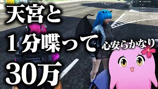 なんだこのサービス！？【 VCRGTA3 】