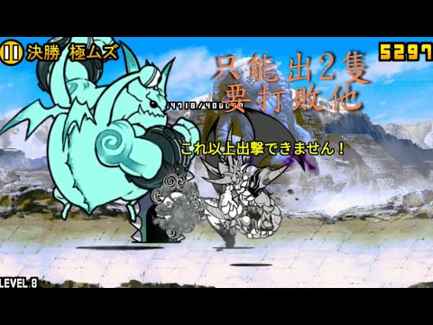 速攻 タッグ競技場 ルーキー 決勝 初級