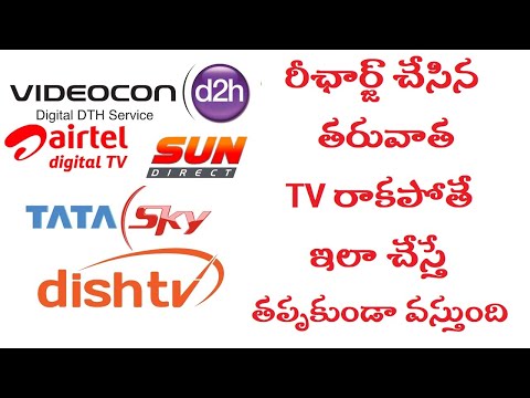 Unable to Watch Channels after Recharge, SUN Direct, D2h, TATA Sky, Dish TV! Solution