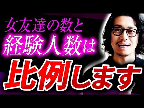 【非モテ脱出前の】女友達のつくり方について語ろう