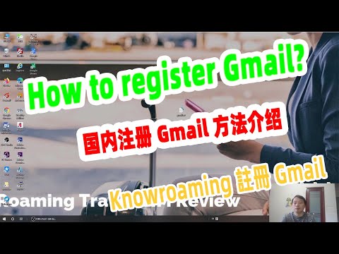 How to register with Gmail using Knowroaming sim card?，使用国外手机号注册gmail账号【阿雲網事】#30