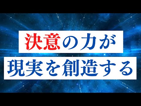 願望実現の秘訣。人生を創造していく創造者の視点で生きる。