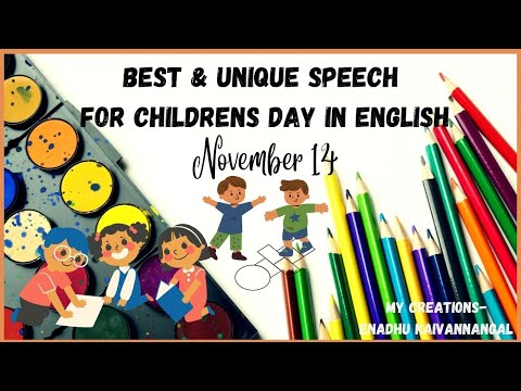 Childrens day speech 2021 | children's day speech in english | childrens day essay| #englishspeech