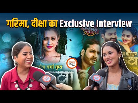 Garima Diwakar| Diksha| Exclusive Interview| CG Song भी सुनाया| सुकवा| Khushwant Singh |