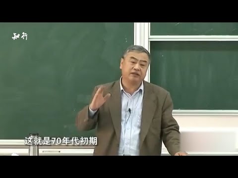 沈志华：中苏关系史（一）战后苏联的外交战略与对华政策