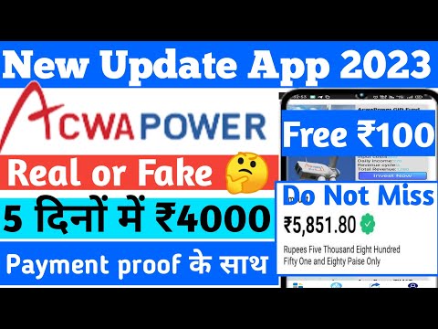 Free Earning App Today। Acwa power app। Acwa power app payment proof। Real or fake। कब तक चलेगा।