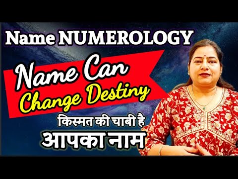 Name Correction Numerology ,Mindblowing Way To Change Destiny|Numerology name number meanings