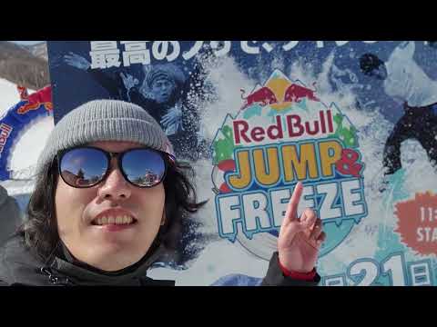 出國這一跳究竟是成功還是失敗呢 ？  🎿 Red Bull Jump & Freeze