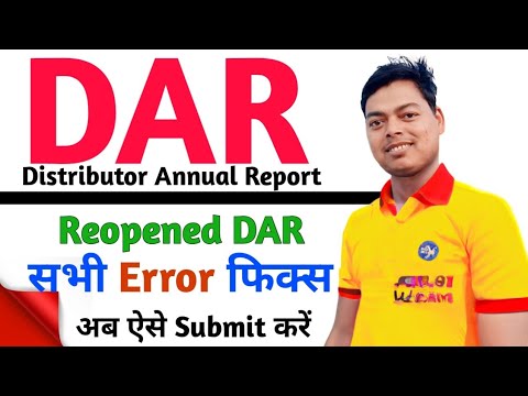 DAR | How to Submit Reopened distributor annual report | All error Fixed