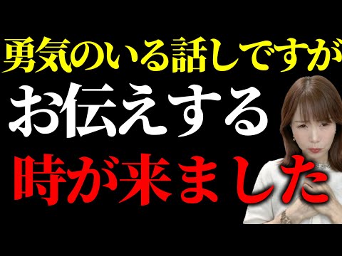 【緊急】必ず今日中にみて！実はシナリオは予定通りのようです