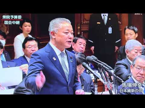 2023/12/08 ２年6ヶ月ぶりに【日本維新の会】だけの党首討論開催‼️国会議論をヤジで封殺する立憲民主共産諸派系野党のヤジテロにも堂々と国防自衛力発揮して戦った馬場代表に敬礼∠(｀･ω･´)‼️