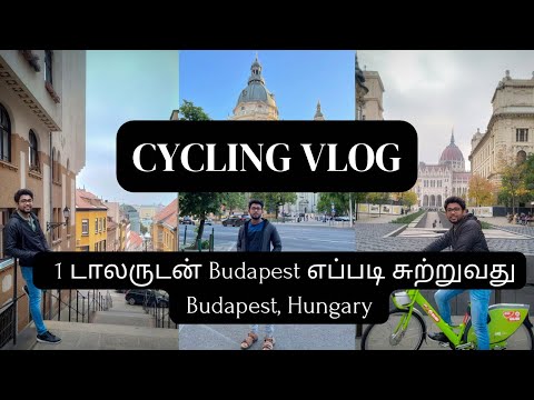 How to roam whole Budapest with 1 Dollar -  Tamil Travel Vlog of Budapest, Hungary