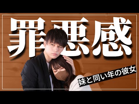 【セックスとは？】性行為に罪悪感を抱かなくなるには？【性嫌悪】