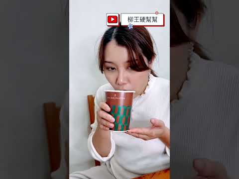 7-11 、全家 巧克力飲大PK 你想喝哪杯？#吃播 #美食 #711 #超商美食 #全家便利商店 #godiva #畬室 #chocolate #chocolatemilk #shorts