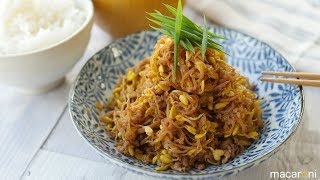 コスパ最強食材で作る！ ごはんの お供に もやしの 佃煮 のレシピ 作り方