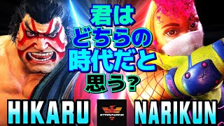 スト6✨ひかる [E.本田] Vs ナリ君 [キンバリー] E.本田xキンバリー！君はどちらの時代だと思う？ | Hikaru [E.Honda] Vs Narikun [Kimberly]✨SF6