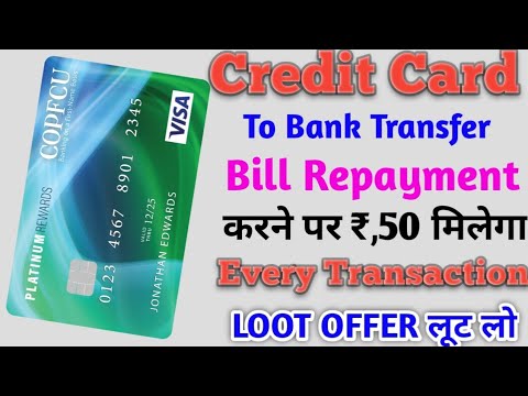 Credit Card To Bank Transfer Bill payment And Rs,50 Cashback On Every transaction Loot New  offer