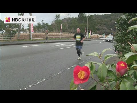 県内外から620人参加　五島つばきマラソン　長崎県内唯一のフルマラソンも