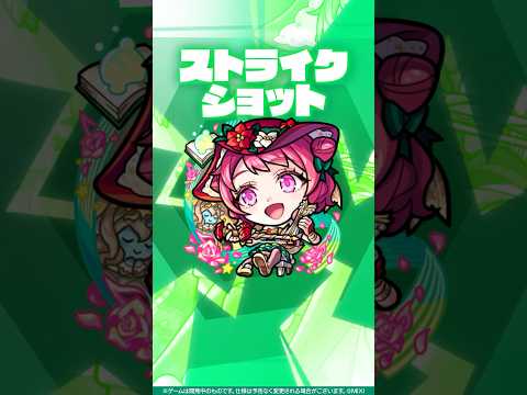 【新キャラ】オデュッセイアα 使ってみた！【新キャラ使ってみた #shorts ｜モンスト公式】