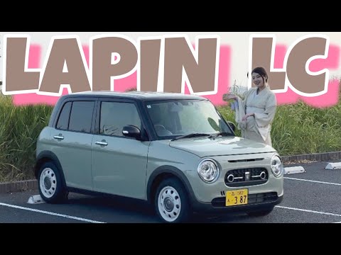 スズキ ラパン LC 車両紹介！SUZUKI  LAPIN LC【着物×日本車Vol.3】