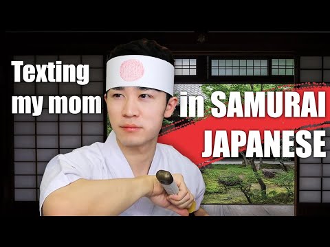 Texting my mom using SAMURAI JAPANESE - Can she understand it?