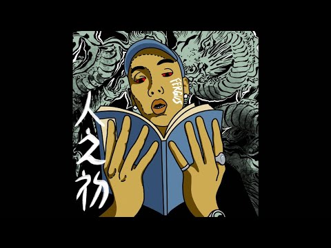 Novel Fergus - 掃地僧(ft.Dai$hin@YackStudio )[Mini MV]