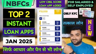 TOP 2 LOAN APPS | NEW LOAN APPS | FAST APPROVAL LOW CIBIL LOAN APPS WITHOUT INCOME PROOF |JAN 25