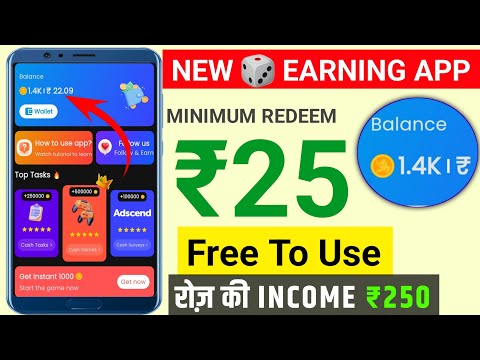 Paisa Kamane Wala App | Free earning app | New earning app today without investment | playtime games