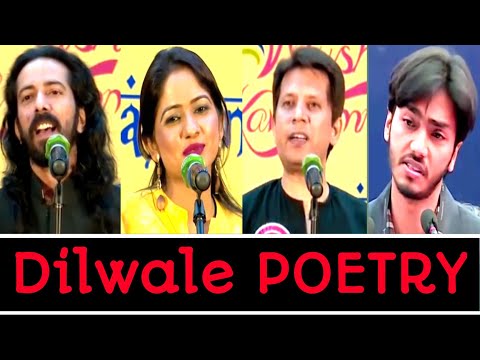 Best Collection Of DilWale Poetry | Emotional & Romantic Sufi POETRY | Urdu Sayari