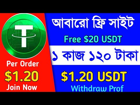 Best USDT earning shopping mall website | order grabbing website | make many on mobile