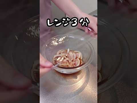 【お弁当作り】専業主婦が作る旦那弁当～レンジで簡単親子丼編～　#shorts