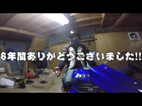 【motovlg】8年間ありがとうございました！！冬用アルパインジャケットに感謝！！クシタニジャケットに買い換えましたって話と今年初の白石川堤一目千本桜ツーリングへ！！