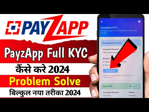 Payzapp me Full KYC Kaise Kare | How to Complete Full Kyc in Payzapp | Payzapp Bank Based Full Kyc