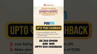 BOB RuPay Credit Card Cahsback Offer #creditcard #bankofbarodacreditcard