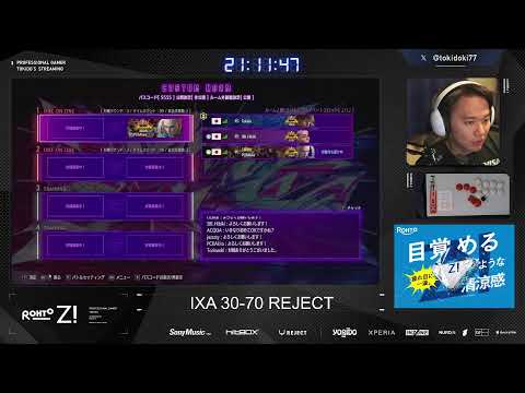 IXA vs REJECT  対抗戦( ｰ`дｰ´)