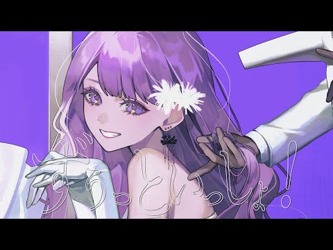 ずうっといっしょ！(キタニタツヤ) - くろくも (cover)