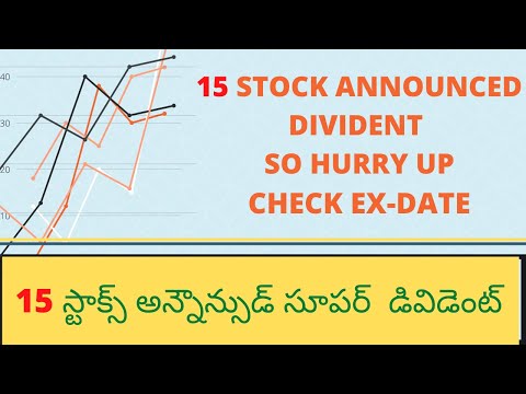 15స్టాక్స్ అన్నౌన్సుడ్ సూపర్  డివిడెంట్ |may and june month divident announced companies|dividents