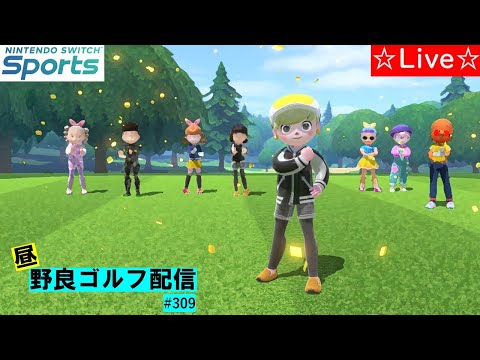 スイッチスポーツゴルフ⛳配信#309